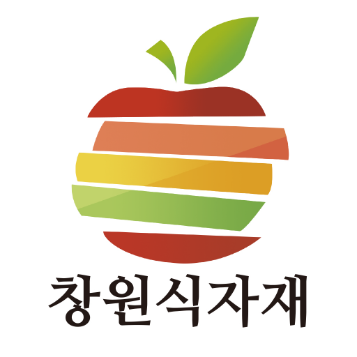 창원식자재마트 logo