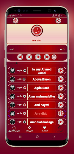 اروع نغمات شعبية 2022 بدون نت