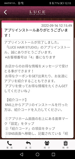 LUCE HAIR STUDIO Screen 2