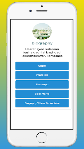 Android application Daastane Sulaimani DoodhPeeran screenshort