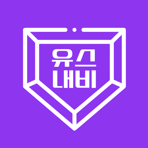 유스내비-서울시 청소년 진로 체험 온라인 종합 플랫폼 logo