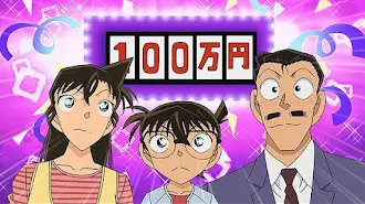 Tvアニメ 名探偵コナン シーズン23 Episode 4 Tv On Google Play