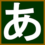 Japanese_hiragana Apk