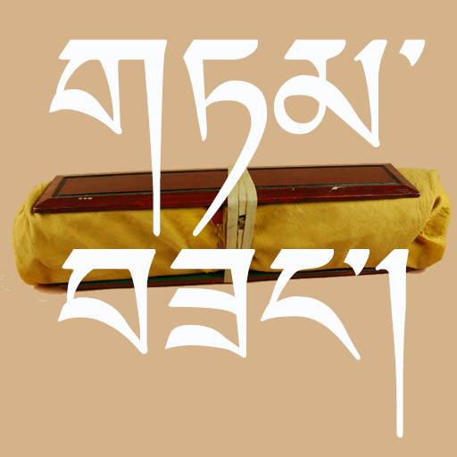 Dolpo Bible logo