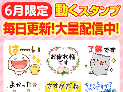 おやすみ 面白いスタンプ 335395