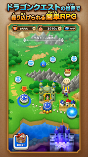 ドラゴンクエストけしケシ！ドラクエにパズルゲームが登場！ Screenshot