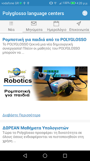 Polyglosso Language Centers Screen 3