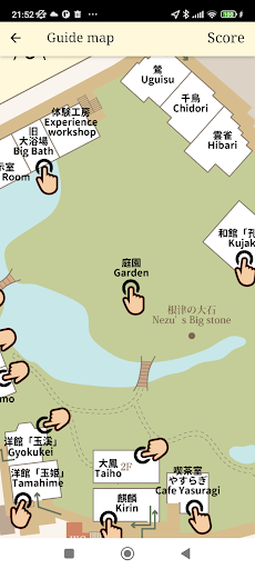 Unexpected Atami Screen 3