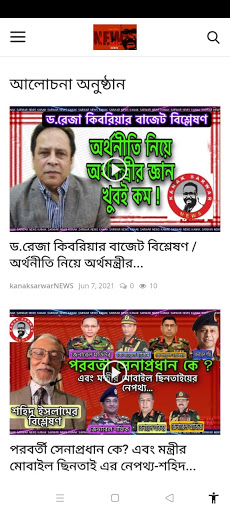 KanaksarwarNEWS