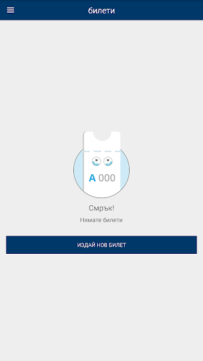 ЦГМ Услуги Screenshot 4 - AppWisp.com