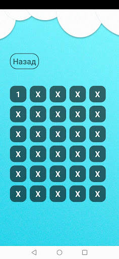 Android application Quiz screenshort