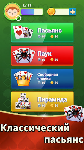 Предварительный просмотр приложения