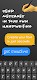 screenshot of Fontmaker - Font Keyboard App