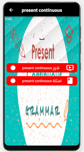 Android application تعليم present continuous screenshort