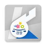 Cover Image of Tải xuống 대검찰청 #WeTogether  APK