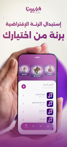هلابيانا Screen 3