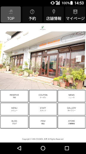 Android application 美容室・ヘアサロン VAN COUNCIL 王子(ヴァン カ screenshort