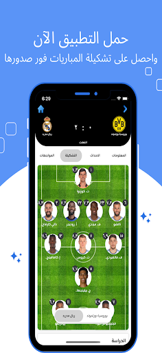 Football Magic Live Scores