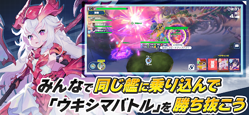 機兵とドラゴン 2