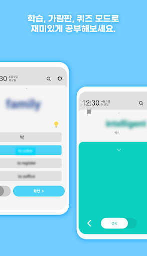 워드빗 러시아어 (WordBit, 잠금화면 학습앱) Screenshot 4 - AppWisp.com