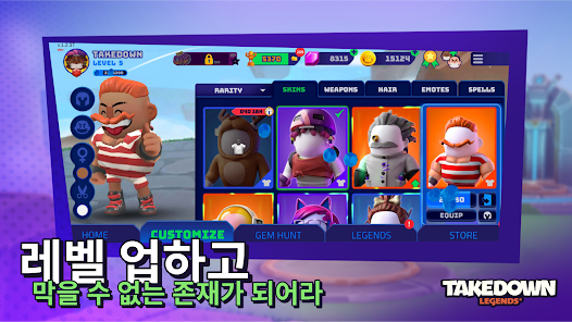 스크린샷 이미지