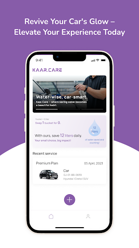 Kaar Care Screen 3
