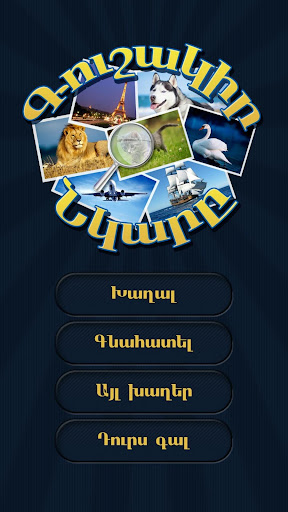 ตัวอย่างแอป