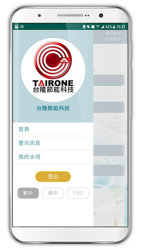 台隆智慧冷卻水塔