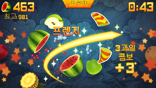 스크린샷 이미지