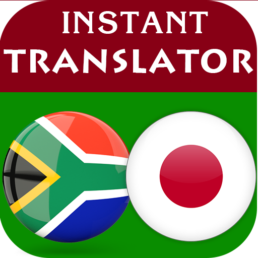 Afrikaans Japanese Translator logo