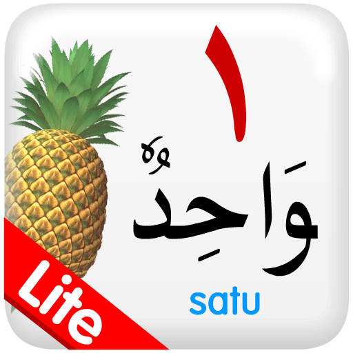 Bahasa Arab 2.1.1 Icon