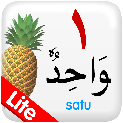 Bahasa Arab 2.0.0 Icon