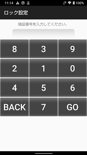 Android application Lock App screenshort