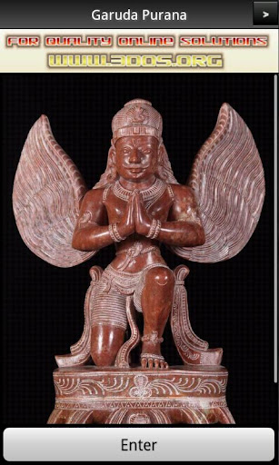 Android application Garuda Purana screenshort