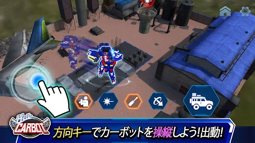 ハローカーボット - Google Play のアプリ