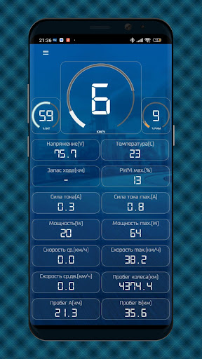 Android application EUCer screenshort
