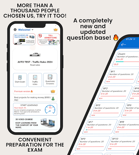 Android application AVTO TEST - Traffic Rules 2024 screenshort