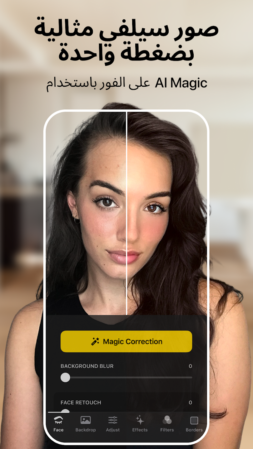تحميل تطبيق Lensa مهكر Mod APK v4.4.3  اخر اصدار برابط مباشر مدفوع مجانا