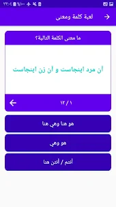 تعلم اللغة الفارسية باحتراف