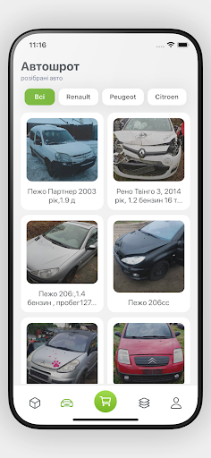 FRAUTO / Автозапчастини