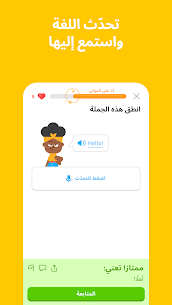 تحميل تطبيق Duolingo دولينجو مهكر 2024 جاهز APK للأندرويد اخر اصدار 4
