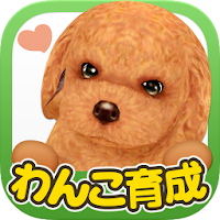 スマホ 犬ゲーム 人気アプリランキングtop25 Androidアプリ Applion