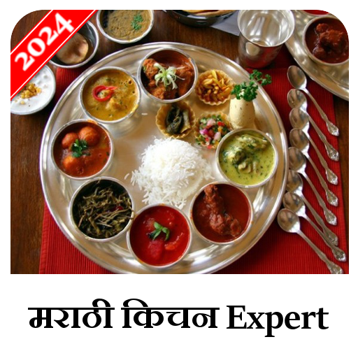 Marathi Kitchen Expert 2024  Icon