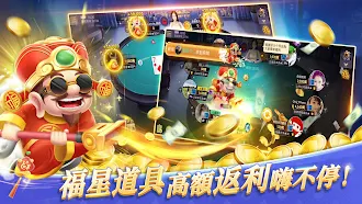 Game screenshot 博雅德州撲克 texas poker Boyaa hack