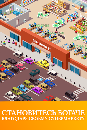 Game screenshot Idle Supermarket Tycoon - Shop hack