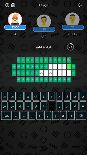 عجلة الكلمات