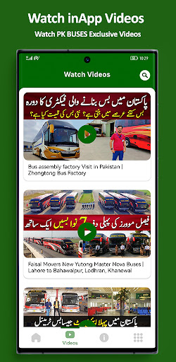 PK BUSES: Bus Info in Pakistan Screen 3