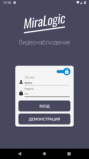 MiraLogic Видеонаблюдение Screen 2