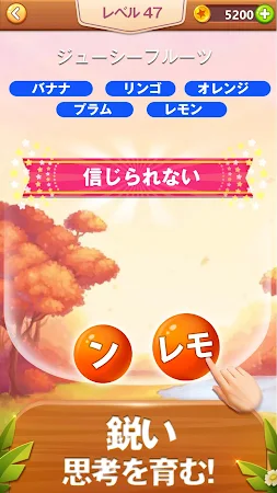 Game screenshot Word Bubble Puzzle - 単語検索接続ゲーム apk download