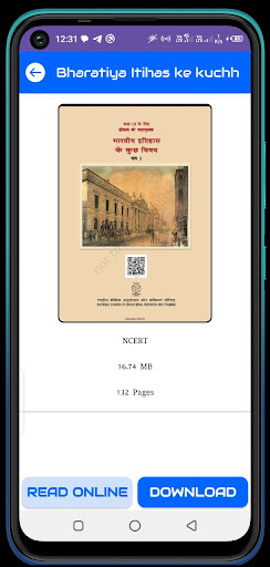 Shakir Gyan - The Learning App Screen 2